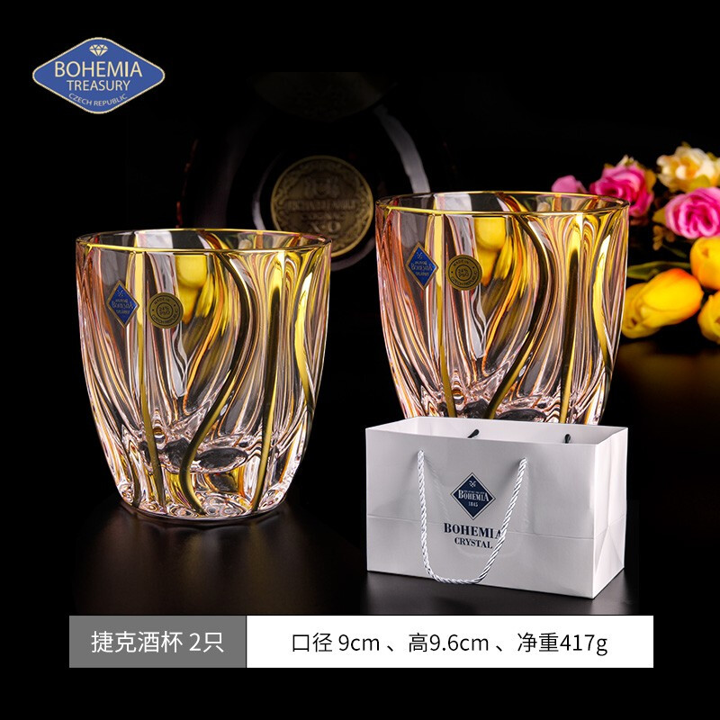 BOHEMIA Czech crystal glass wine glass whiskey glass foreign wine glass red wine glass bottle set Czech colorful bead dot wine glass (2 gift boxes)