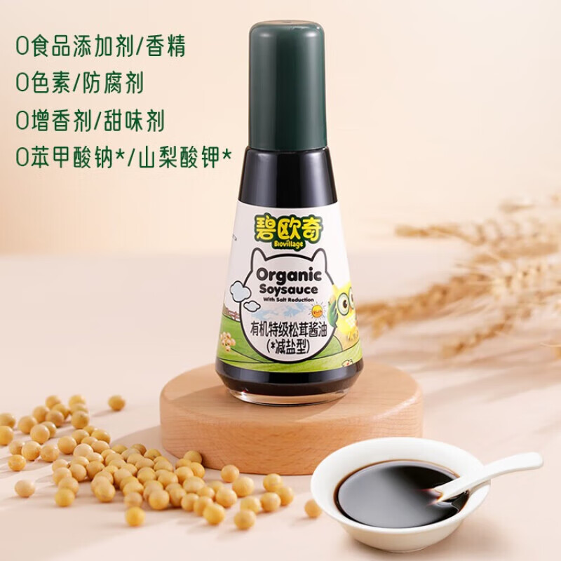 Biocci Organic Matsutake Soy Sauce Children's Seasoning Food Supplement Sprinkler Controlled Salt Reduction No Additives 100ml*1 Bottle Organic Matsutake Soy Sauce