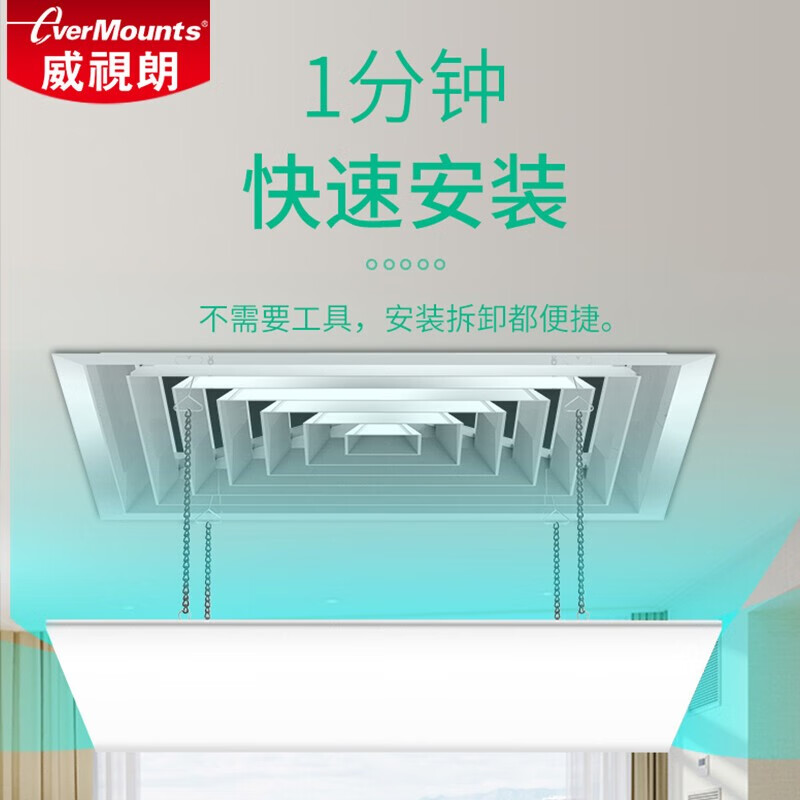 Weishilang canvas hanging central air conditioning ceiling machine windshield windshield anti-direct blowing office ceiling machine heating and cooling vent shield suitable for Oaks Hisense Midea Chigo square white size 45x45CM