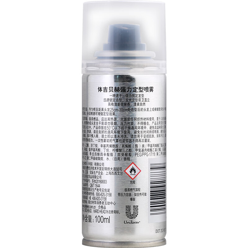 Tiji Men's Hairspray Strong Styling Spray 100ml Fluffy Matte Anti-sweat Quick-drying Portable Travel Can Pass Security Check