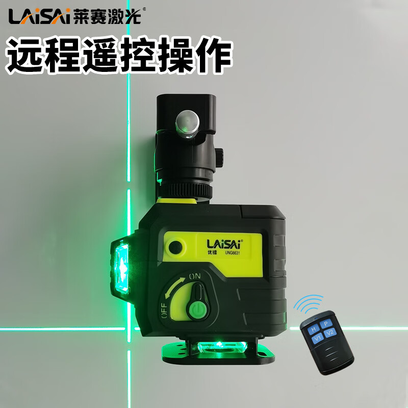 莱赛激光 莱赛红外线水平仪蓝光绿光12线贴墙贴地仪优镭6631强光高精度 12线双小锂电,贴墙贴地UNG6631