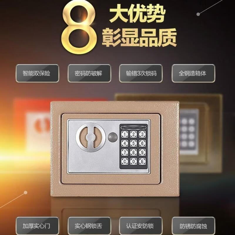 Mitig piggy bank, extra large piggy bank, can be entered and exited, home lockable adult password box, black to mechanical lock safe, coin + key 23*17*17cm