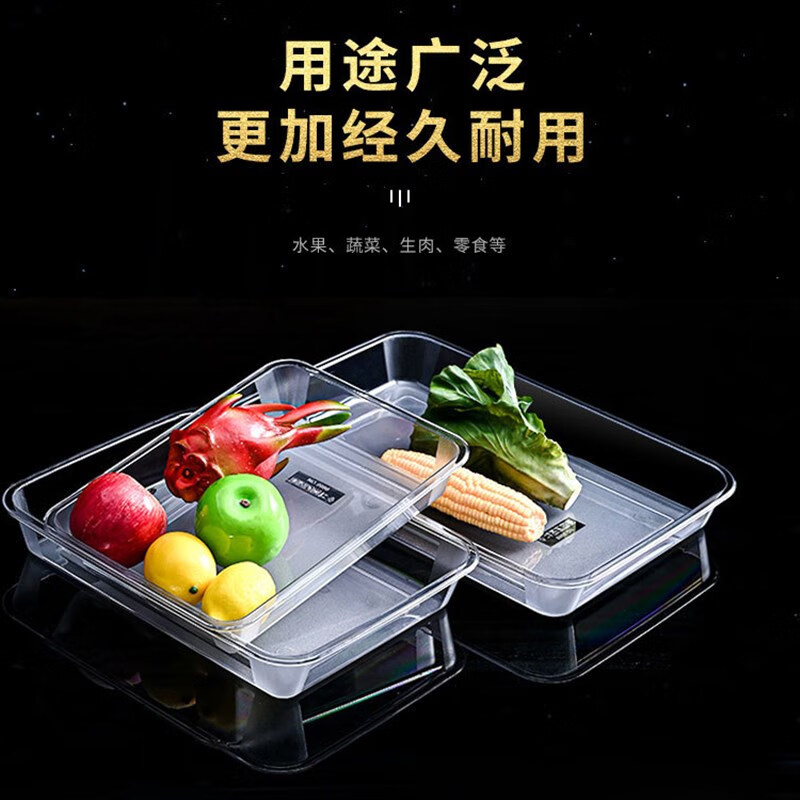 Acrylic transparent plastic square plate commercial stewed vegetables cooked cold dishes spicy soup tray freezer display rectangular plate transparent 9986#