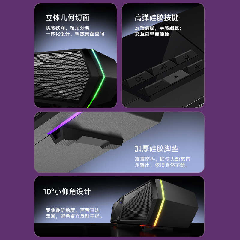 Edifier (EDIFIER) M30SW 2.1 Desktop Gaming Speaker Computer Audio Speaker RGB Ambience Light Built-in Microphone Bluetooth 5.4 USB One Line Whitening New Year Gift