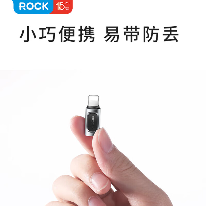 ROCK adapter usb to type-c converter OTG charging cable data cable U disk Apple 16/15 iPhone 15/16 ProMax notebook Huawei Xiaomi Android tablet
