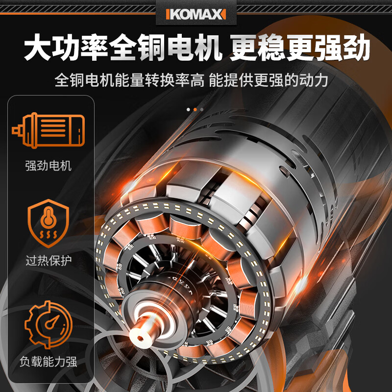 Komax violent turbo fan car washing and snow blowing artifact car dust blower high power powerful hair dryer blows dust