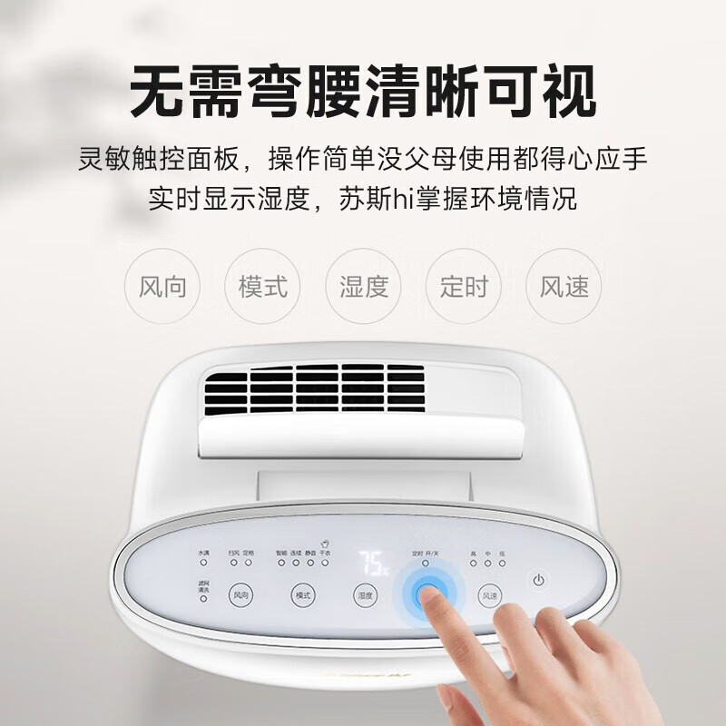 Gree home dehumidifier bedroom living room light sound low noise indoor energy-saving timed constant humidity dehumidifier room office dehumidifier basement powerful dry clothes purification dehumidifier 40L/day 70-120 DH40EFA1A