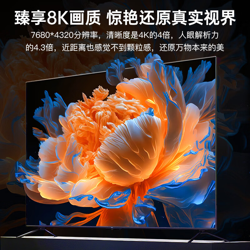 Akihabara (CHOSEAL) HDMI cable version 2.1 8K60Hz 4K120Hz multi-layer aluminum foil shielding computer TV monitor projector digital high-definition video connection cable 3 meters QS8220