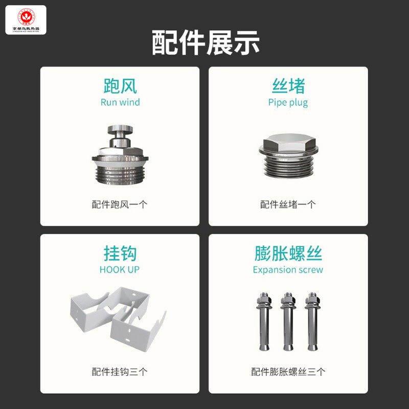 Kyoto Bird steel large water channel radiator home water heating wall-mounted radiator centralized self-heating living room kitchen bedroom steel 6030-height 150cmX4 pieces set