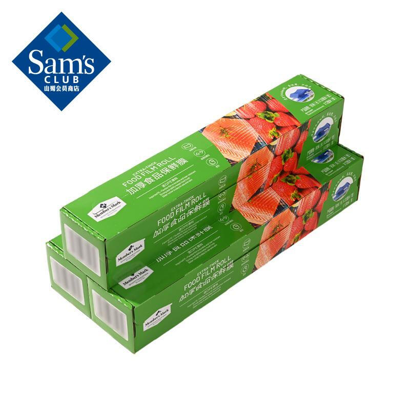 Thickened food plastic wrap 3 rolls 3 rolls 90m