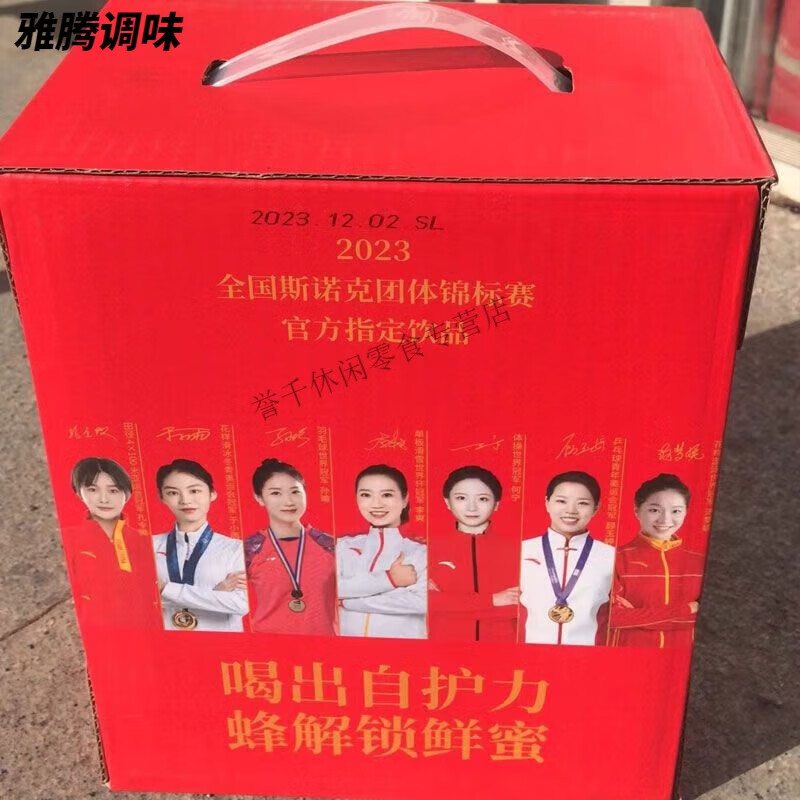 Fengjie lemon honey water separated fresh lemon honey juice healthy and convenient drink Fengjie lemon honey water 400ml 12 bottles