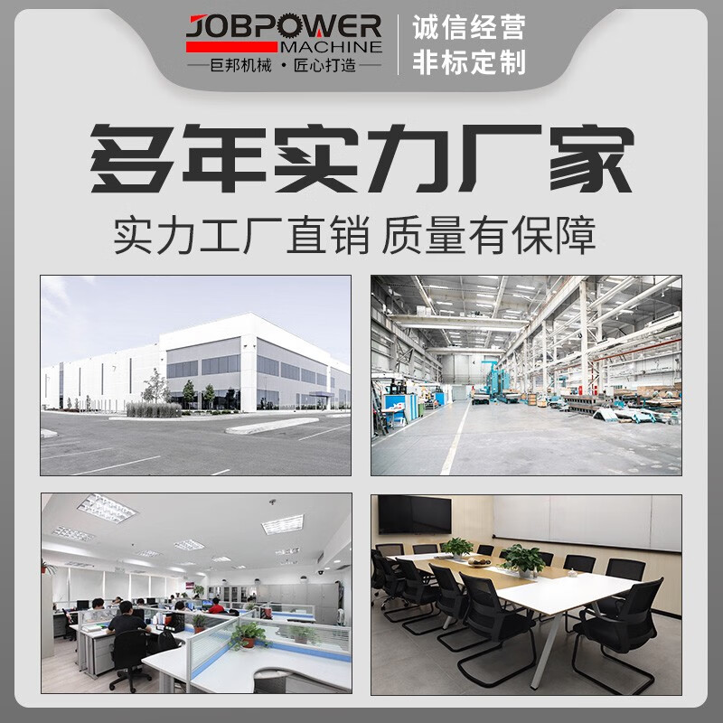 JOBA Jubang (joba) electric hydraulic jack separate cylinder hand 100 tons large tonnage double acting synchronization FCD50T-100+ electric pump 0.75kw 220v