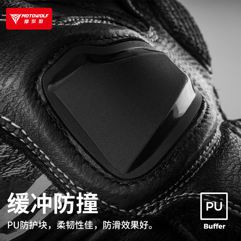 MOTOWOLF four-season motorcycle gloves, genuine leather carbon fiber rider equipment, off-road motorcycle anti-fall