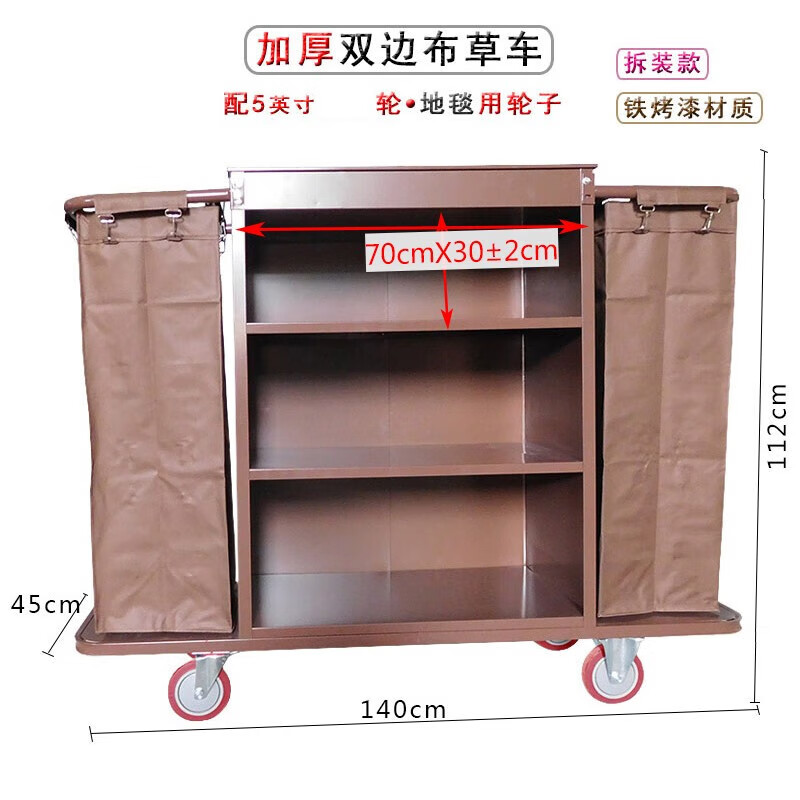 Hanchang linen truck hotel double-sided hotel cleaning truck cleaning truck work truck guest room single-sided double-sided room entrance truck ordinary double-sided linen truck
