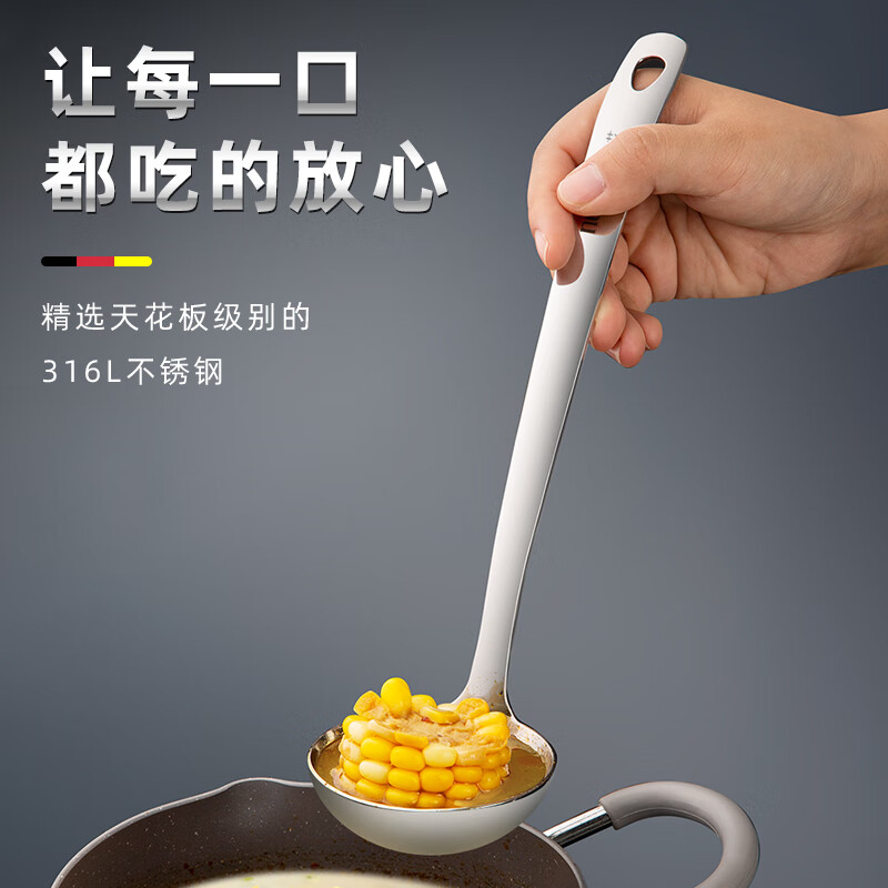 Newair 316L stainless steel spoon colander 2-piece set household spoon long handle hot pot spoon soup anti-scalding large spoon