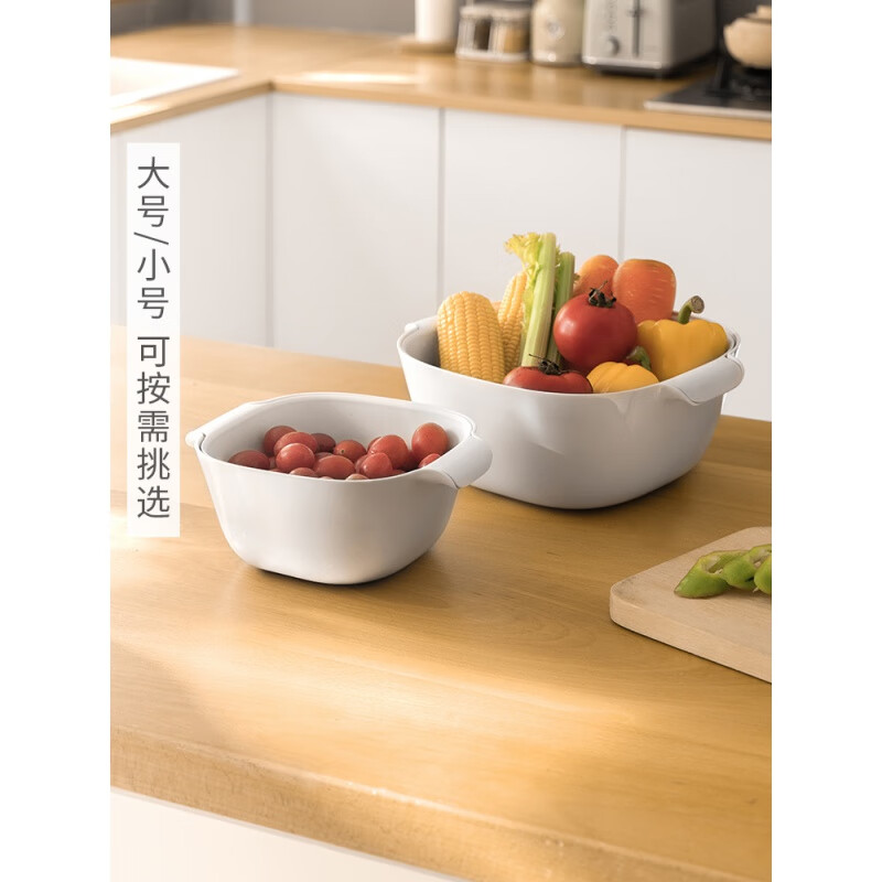 Miling double-layered sink drain basket food-grade home kitchen rice basket fruit and vegetable plate hot pot food preparation artifact small double-layered white