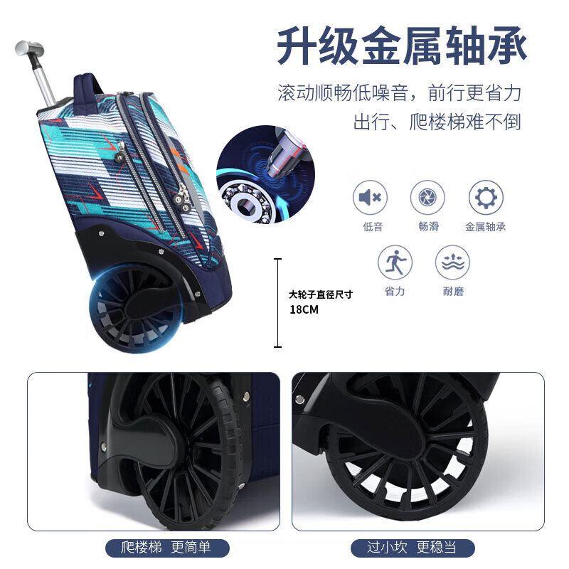 Ninth City (V.NINE) primary school students' trolley schoolbags for boys and girls in grades 3-6, large-capacity junior high school students' stair-climbing schoolbags