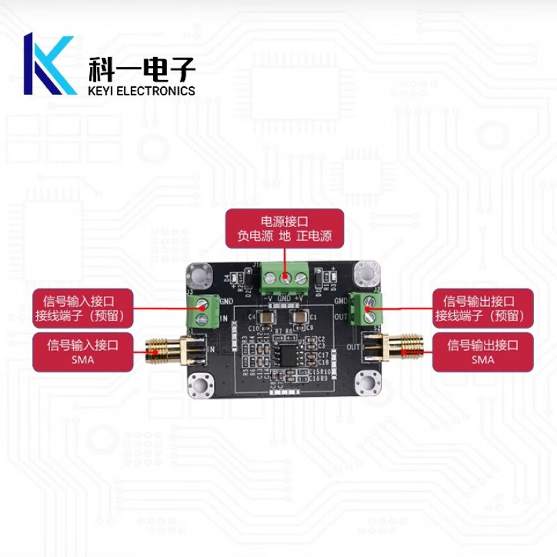 Fourth-order active low-pass filter module RC filter sensor signal filter can be customized within 1MHz 3.4KHz
