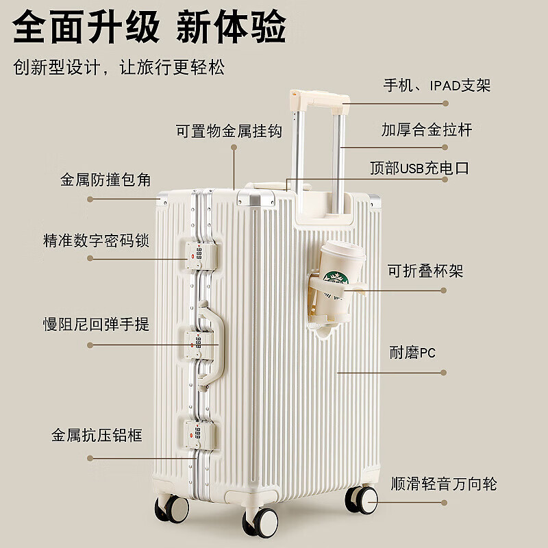Snow Cass suitcase large capacity aluminum frame trolley case multi-functional suitcase female student high-looking leather suitcase thickened password box atmospheric black hook + cup holder + USB interface 28 inches large capacity luggage three lock protection
