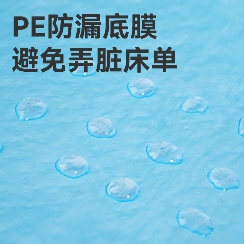 Haishi Hainuo medical nursing pad 80*150cm*5 pieces large baby maternity puerperal pad elderly disposable diaper pad