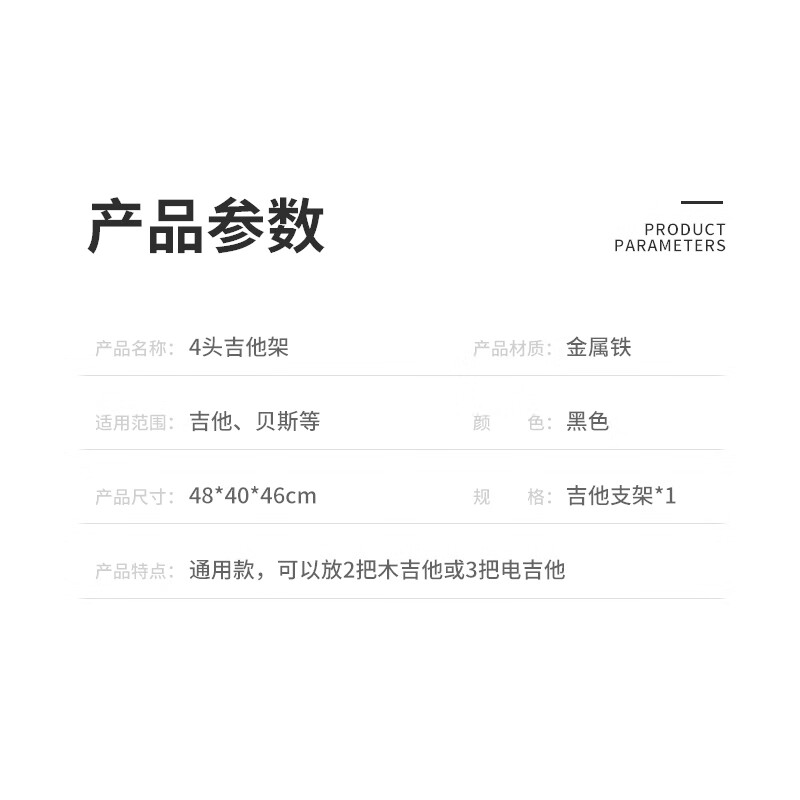 Acacia bird guitar stand vertical guitar stand multi-position guitar stand home guitar rack XS2166