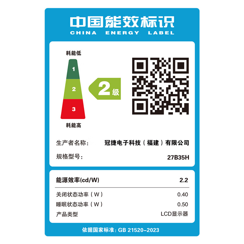 90% new AOC 27-inch 100Hz IPS HDRMode HDMI low blue light flicker-free wall-mountable three-sided micro-edge ultra-thin energy-saving office computer monitor 27B35H