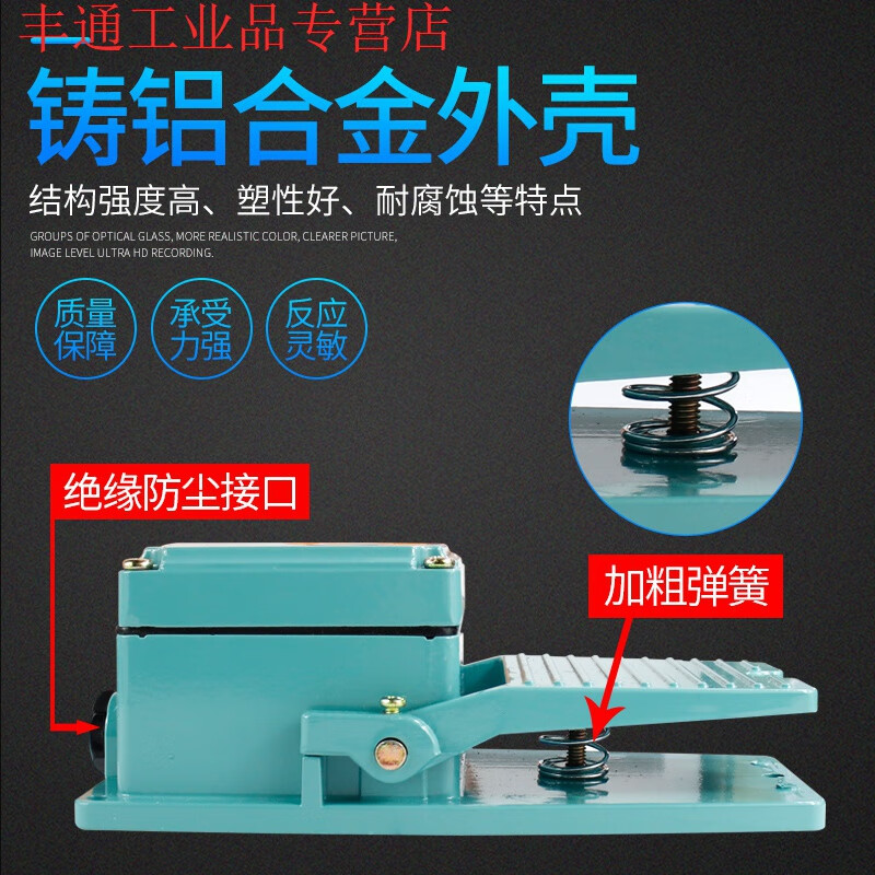 Punch high-power shearing machine bending machine lt4 foot switch ekw foot pedal controller tfs-201 LTH-1/6 yellow ordinary model