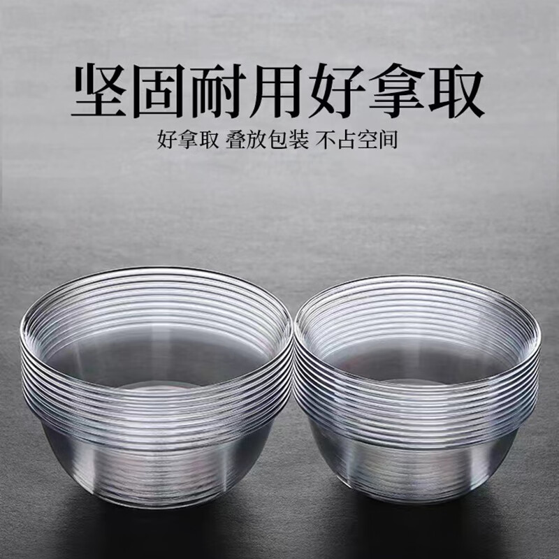 Shenfu disposable tableware and chopsticks set combination hard plastic barbecue bowl thickened aviation crystal dishes horn space bowl 300ml crystal (bowl + spoon) 100 sets