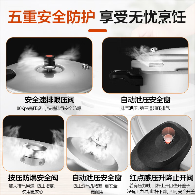 SUPOR pressure cooker aluminum alloy household gas universal large capacity thickened explosion-proof large and small quick cooking pressure cooker 4.5L suitable for 1-3 people straight 20cm