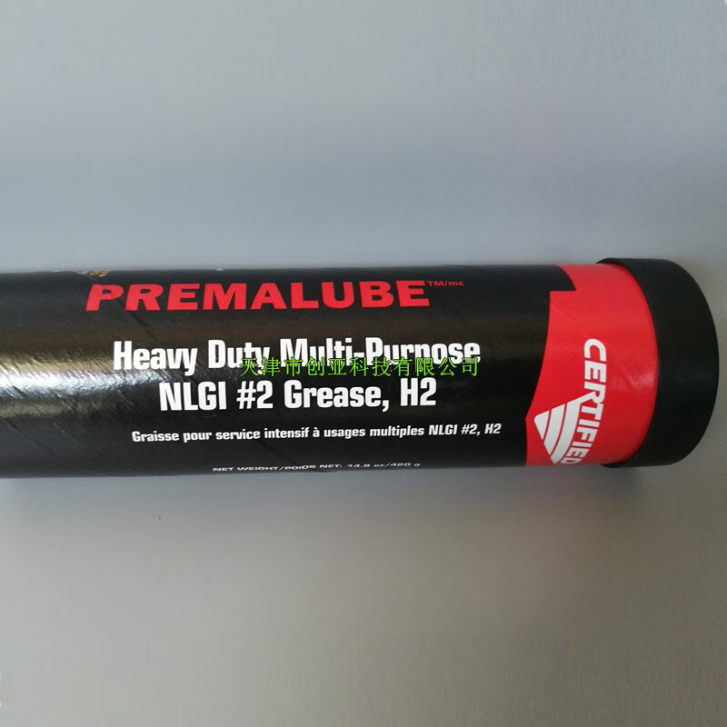 Anzhi Chemical Molybdenum Super Lubricant Black PREMALUBE Multi-Purpose High Load Extreme Pressure High Temperature Grease Black_420g/support