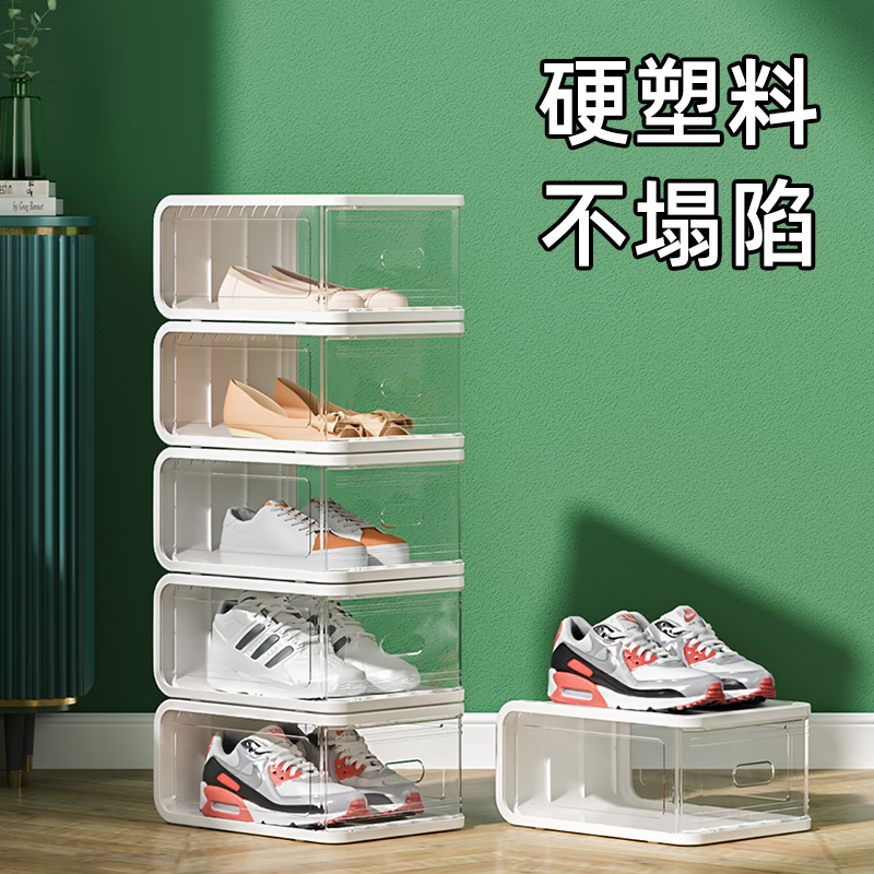 Japan MUJIU hard plastic transparent drawer-type shoe box dust-proof shoe storage box artifact shoe rack shoe cabinet Yak basic model within 42 yards ivory white 8 pieces 21x32x13cm