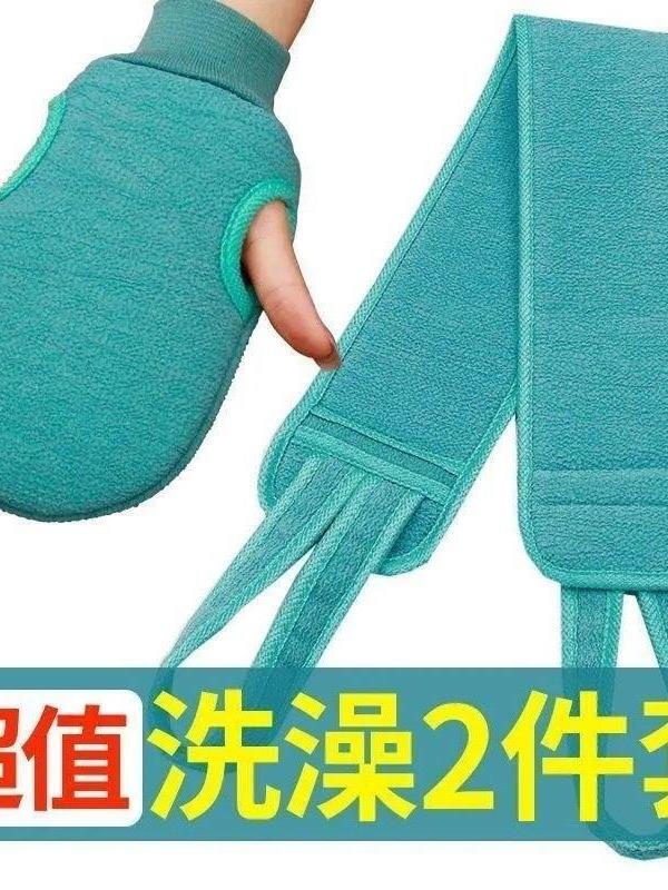 Set of bath towels for men and women, bath rub back strips, bath gloves, mud rub, back rub bath towel, back brush artifact, Nordic blue, one piece set, bath towel