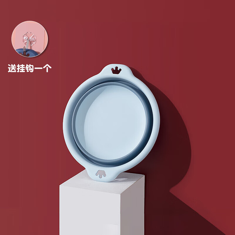 Biyoumei foldable washbasin baby butt basin travel portable mini fruit basin blue small