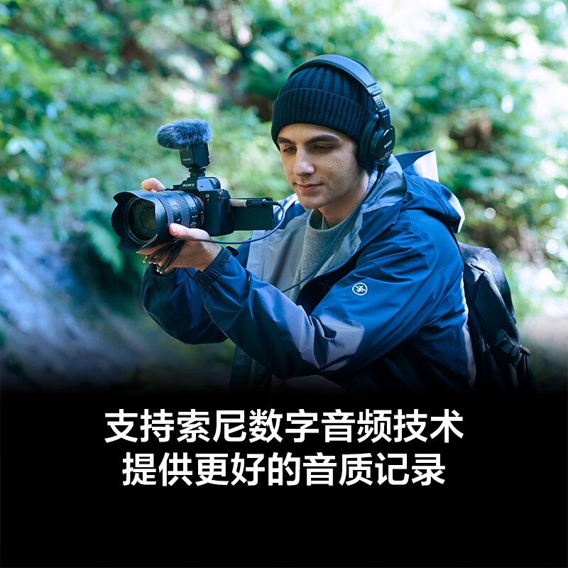 Sony (SONY) ECM-B10 shotgun microphone wireless microphone camera microphone compact / three directional modes / hot shoe powered live broadcast