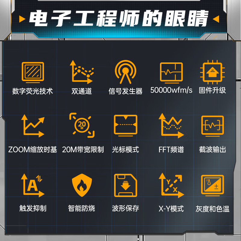 FNIRSIDPOX180H handheld digital oscilloscope dual channel two-in-one mini small portable instrument auto repair 180M DPOX180H (yellow Chinese version)