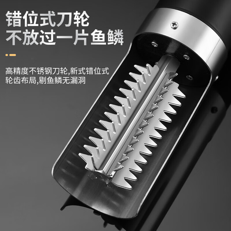 Jingyan electric fish scale scraper, fish scale scraper, waterproof fully automatic wireless fish scale scraper, household and commercial electric fish scale scraper, wireless charging model, all kinds of fish can be planed