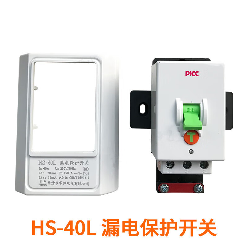 Air conditioner leakage protection 2P3P air switch HS-40L leakage protection 40a32A Huashhuai circuit breaker 32A 2P