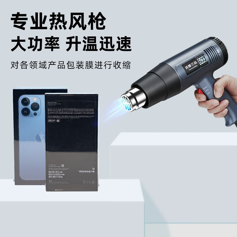 Elegant Lanpin film cutting machine, heat shrink film, heat shrink bag, hand pressure sealing machine, commercial aluminum foil bag packaging machine, moon cake tea heat sealing machine, plastic bag sealing, small food plastic sealing machine, sealing machine, length 40cm, width 3mm