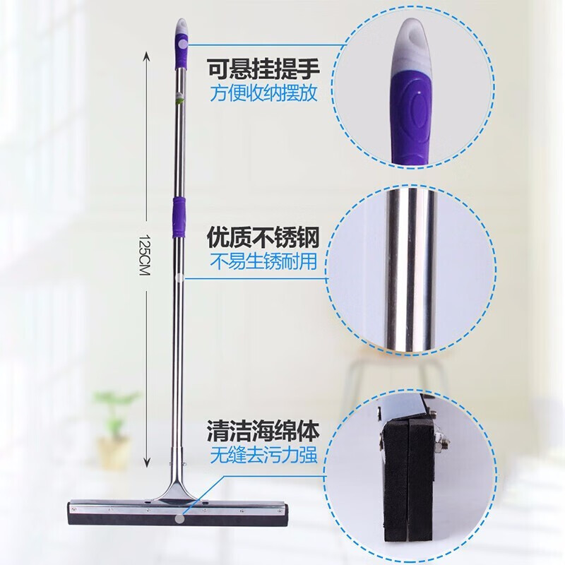 Seaside bathroom wiper floor scraper floor tile floor extra-large scraper magic broom toilet kitchen bathroom wet and dry mop scraper water pusher black rubber 40CM sweeping and scraping all in one