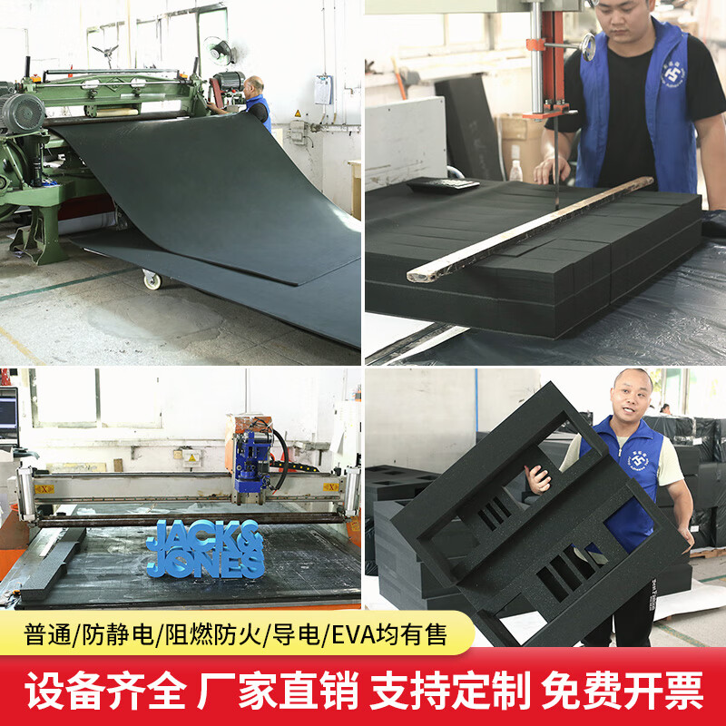 Milechi EVA foam high-density sponge pad glue-free foam pad supports customized packaging lining material waterproof, moisture-proof, anti-collision, shock-absorbing and pressure-resistant pad White-38 hardness EVA 1 meter wide * 1 meter long * 1 mm thick