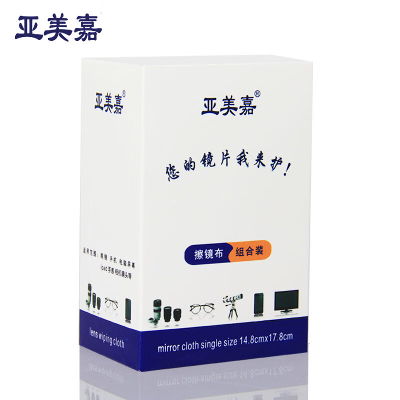 Yameijia camera cleaning cloth, island velvet glasses cloth, lens cleaning paper, mobile phone lens and computer screen cleaning dust-free cloth, 12 pieces