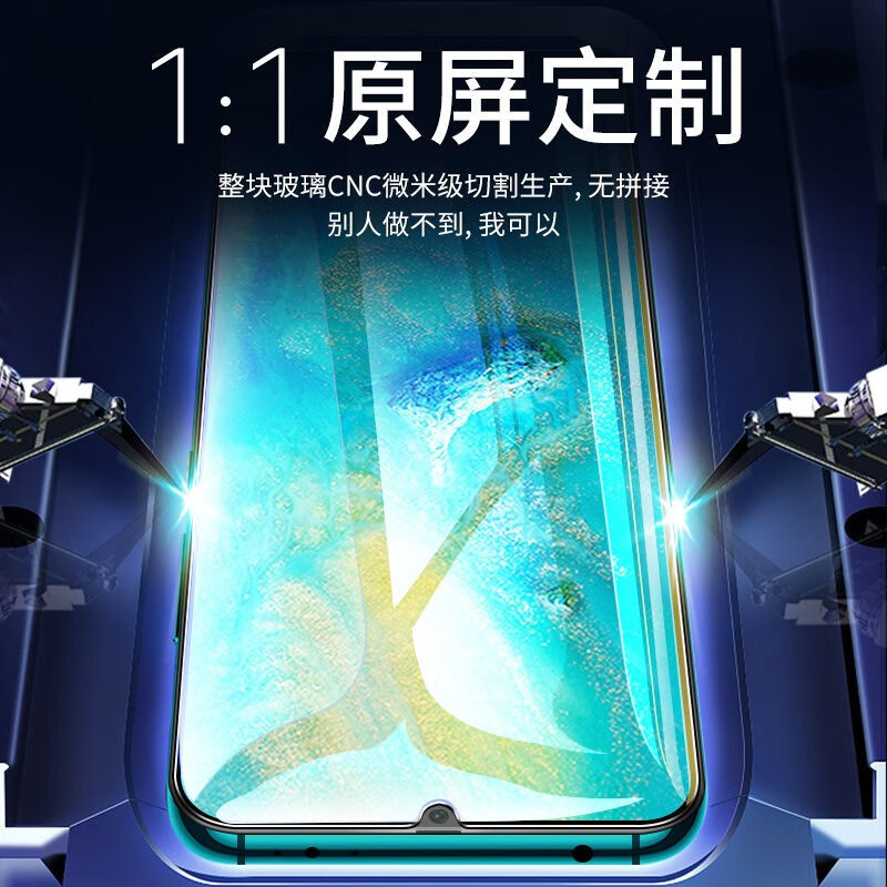 Shimoke suitable for Huawei mate20 tempered film HMA-AL00 full-screen high-definition anti-blue light explosion-proof glass mobile phone film Huawei Mate20 full-screen tempered film ultra-clear 4K 2 pieces