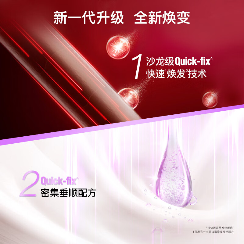 Sassoon Big Red Bottle Drape Texture Conditioner 750g Smoothes Frizzy Hair Care Smooth Fragrance Smooth Conditioner for Men and Women