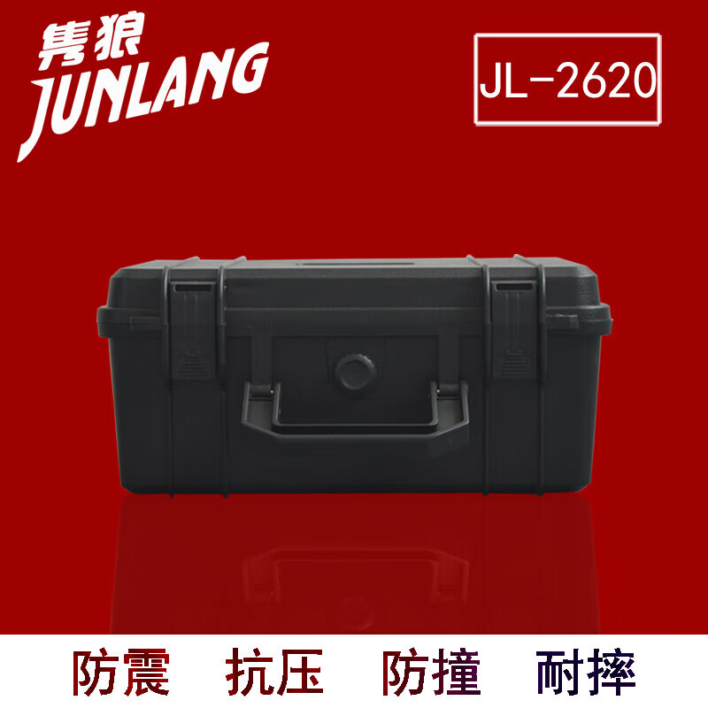 Plastic medium-sized small portable safety box instrument box equipment box packaging protection equipment box moisture-proof box 2620 black empty box (excluding cotton)