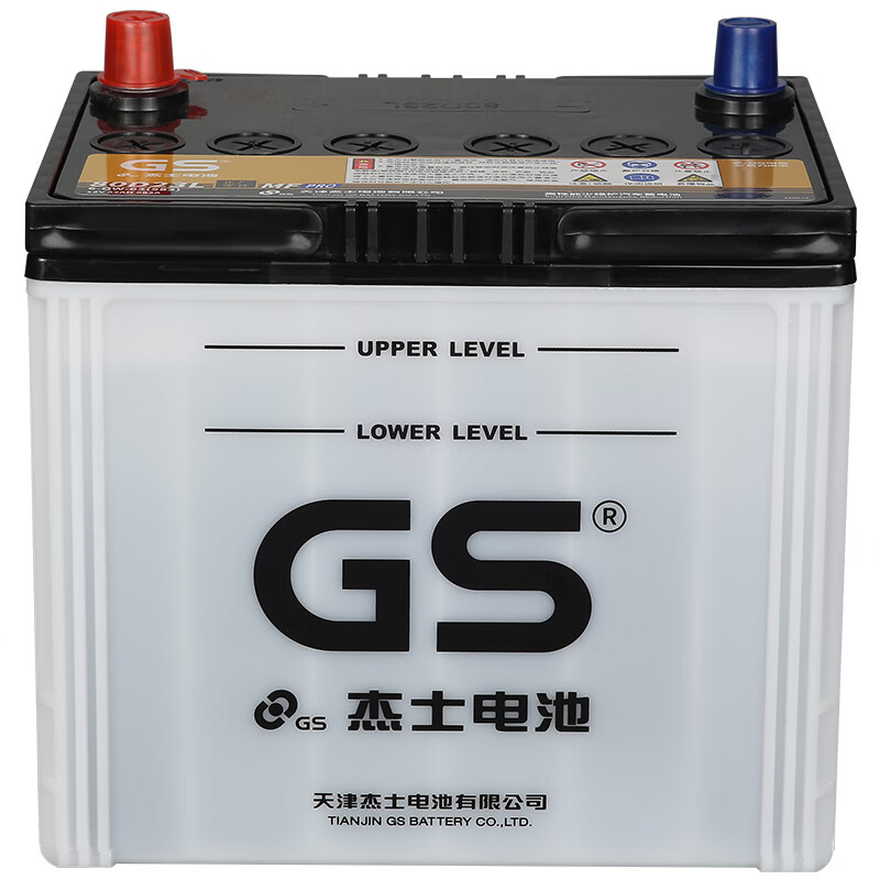 GS car battery battery genuine parts low maintenance 80D23L home installation trade-in
