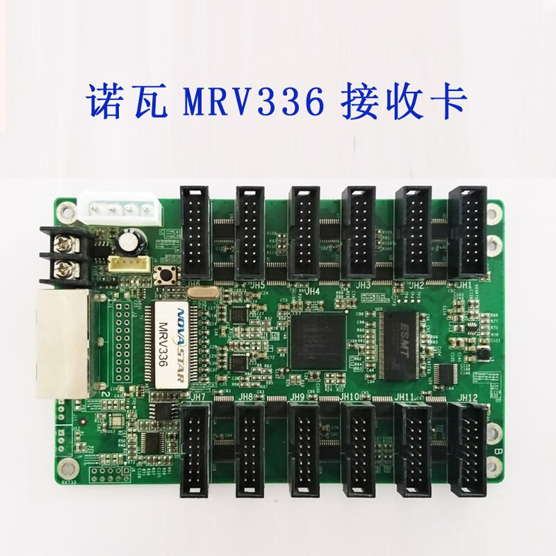 LED display Nova MRV330 MRV332 MRV316 receiving card MRV336