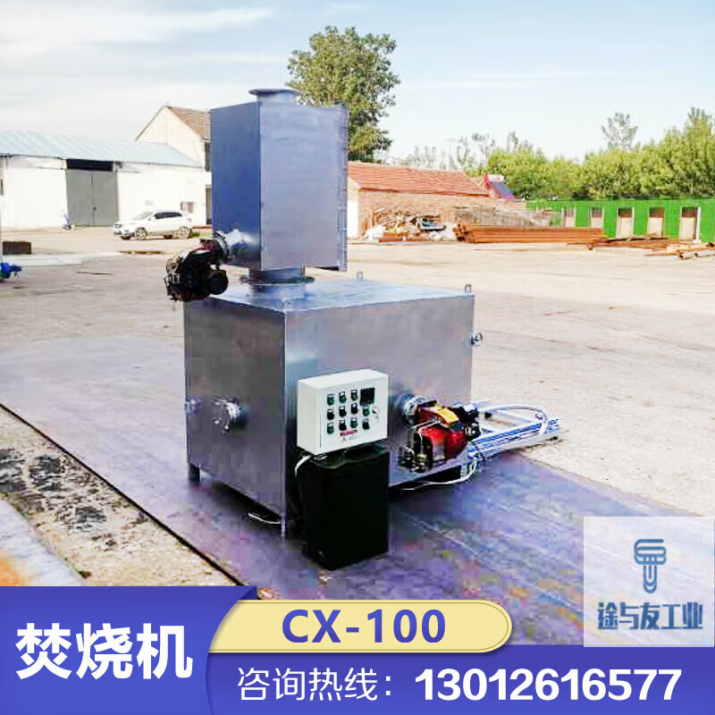 Animal incinerator, pig farm incinerator, slaughterhouse, cremation furnace, domestic waste incinerator, feed factory incinerator, CX-50 pet incinerator, custom-made deposit