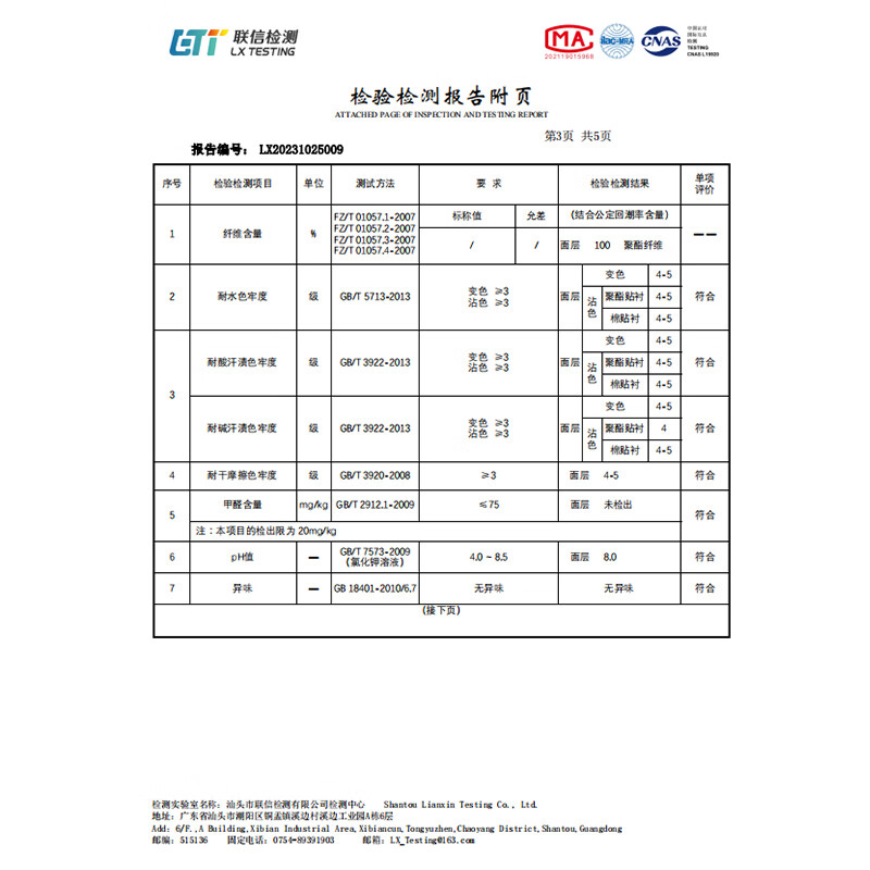 Slow talk living room carpet baby children climbing carpet bedroom reading area thickened non-slip cartoon imitation cashmere coffee table blanket