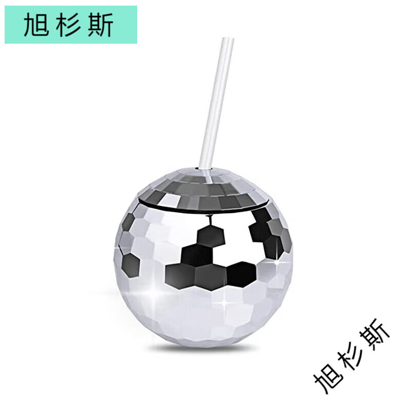 Xushansi luminous wine glass creative disco ball wine glass straw water cup flash mirror effect cocktail drink drink pink