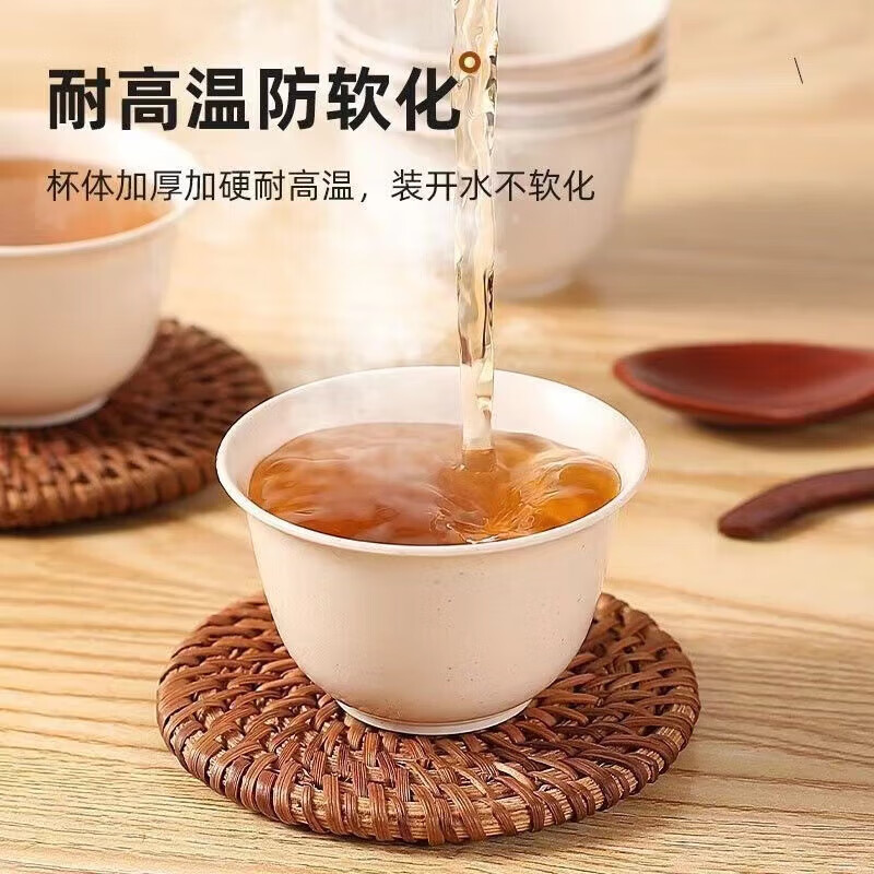 Qincheng rice husk disposable teacup kungfu teacup drinking teacup small cup high-end tea cup sturdy water cup rice husk teacup 50 pcs + 1 storage cup holder